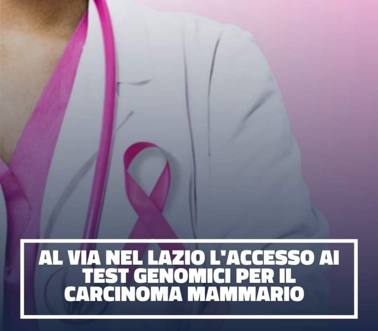 Al via nel Lazio l’accesso ai test genomici per il carcinoma mammario